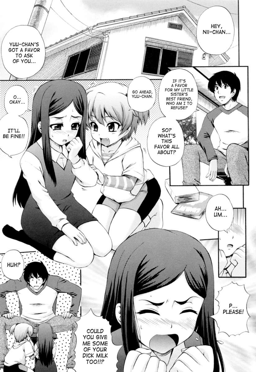 メイドとの狂詩曲