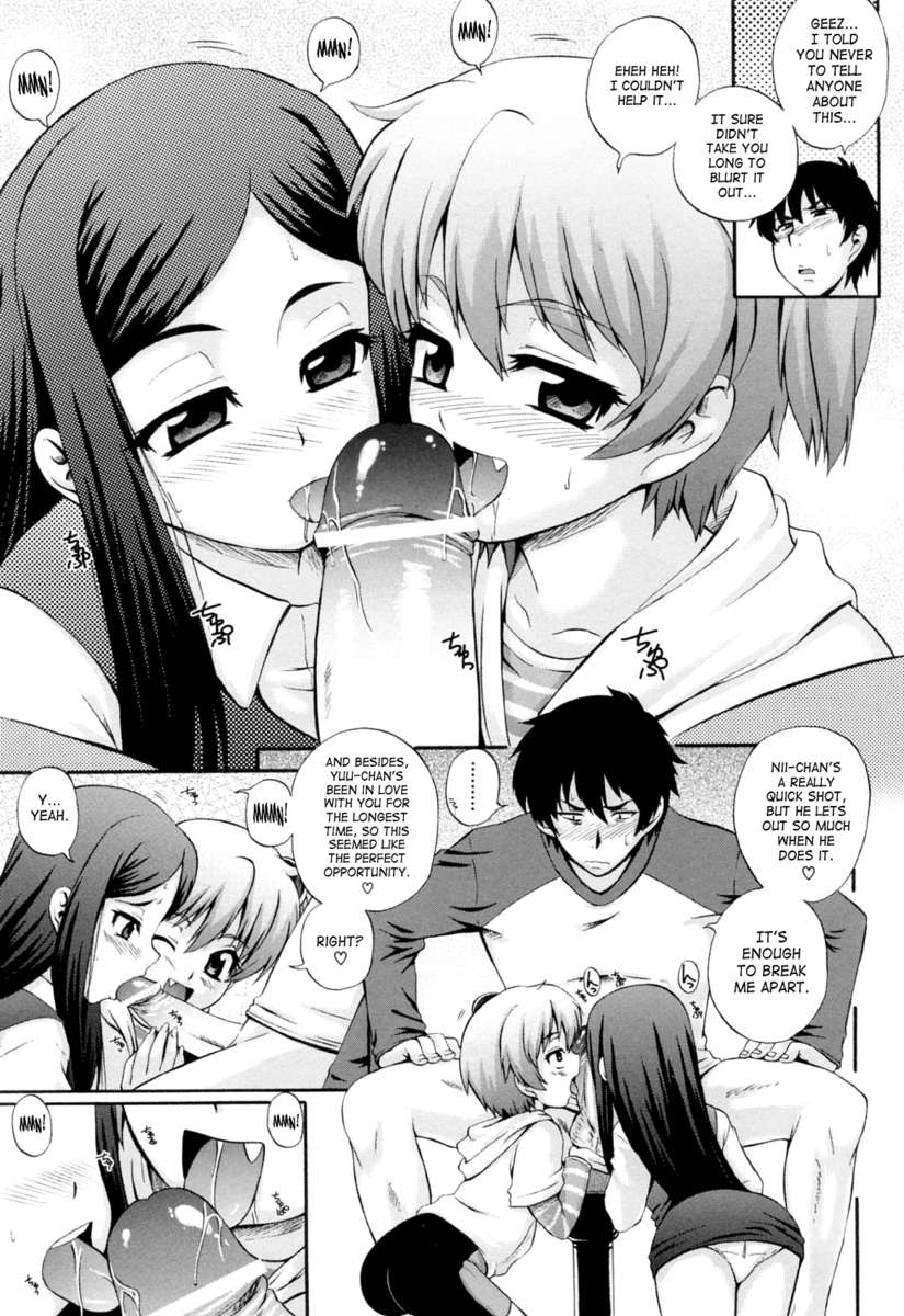 メイドとの狂詩曲