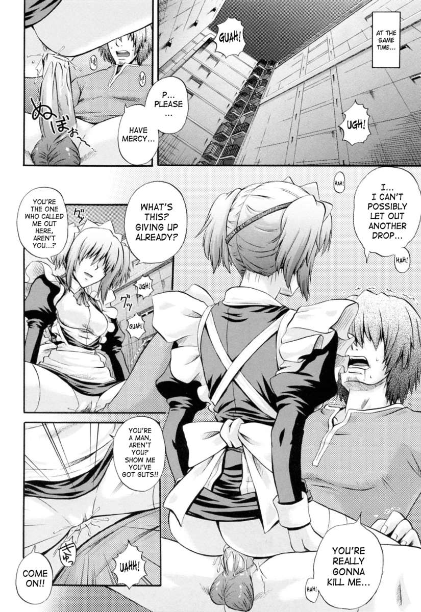 メイドとの狂詩曲