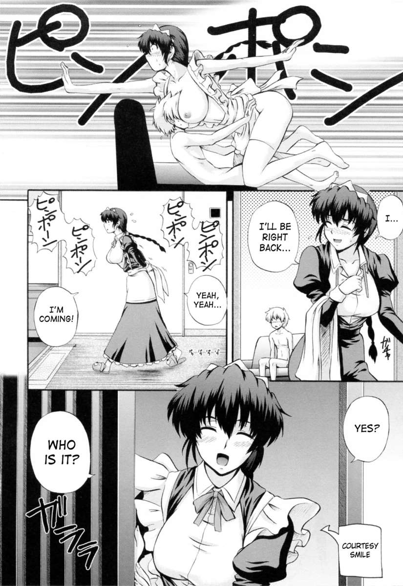 メイドとの狂詩曲