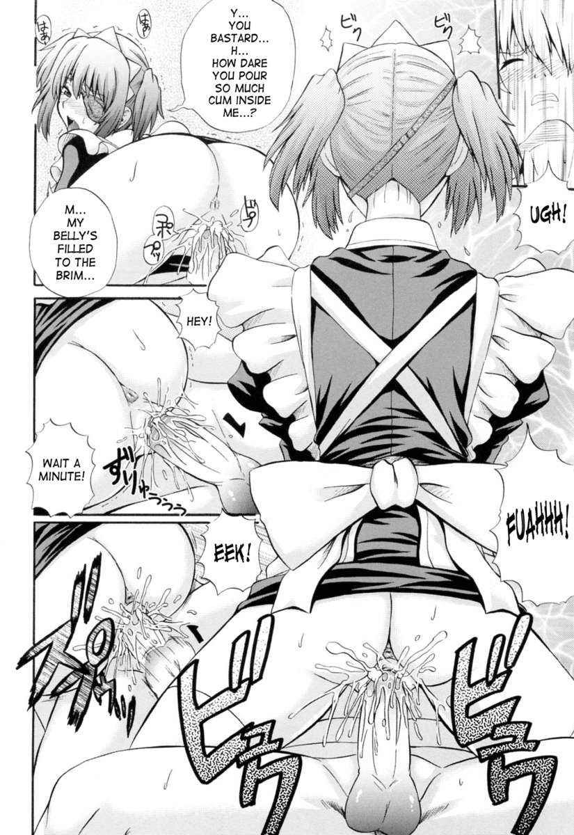 メイドとの狂詩曲