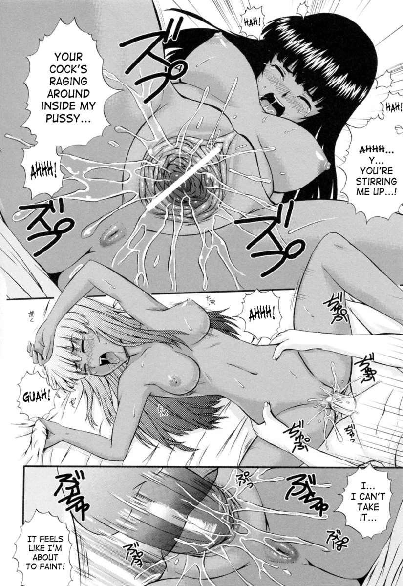 メイドとの狂詩曲