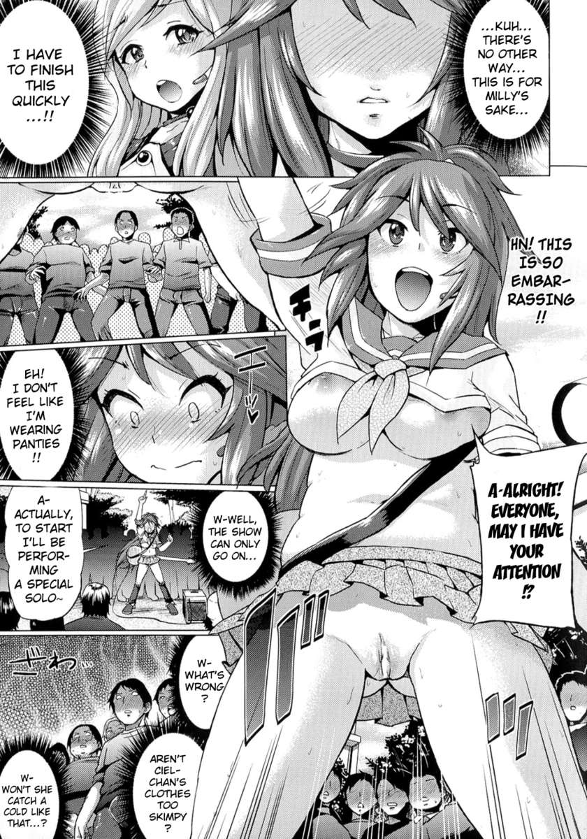 テルプシコラー！