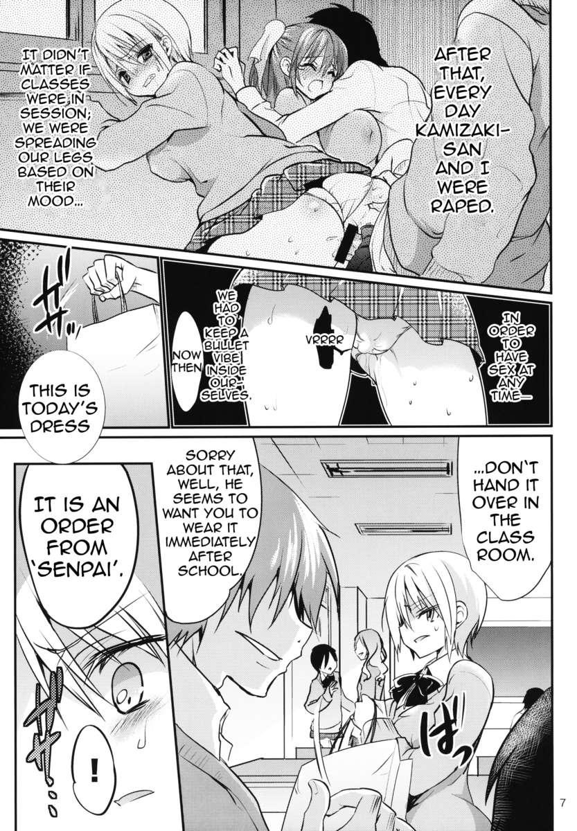 青春の春の学校9