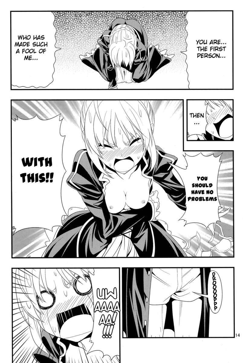 かわいそうなゼロサーベルをもっといじめたい！