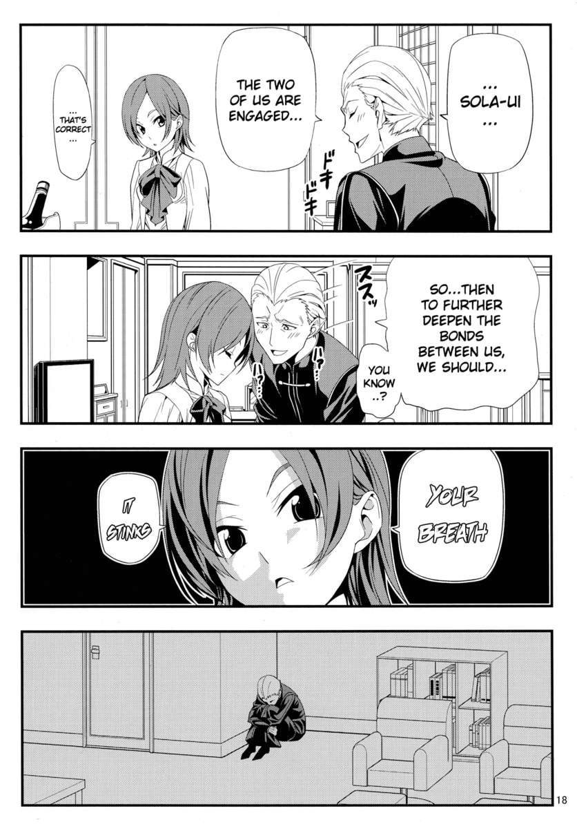 かわいそうなゼロサーベルをもっといじめたい！