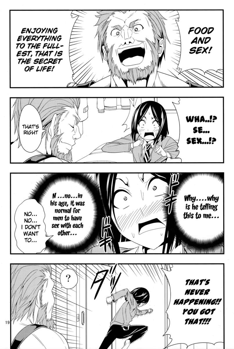かわいそうなゼロサーベルをもっといじめたい！