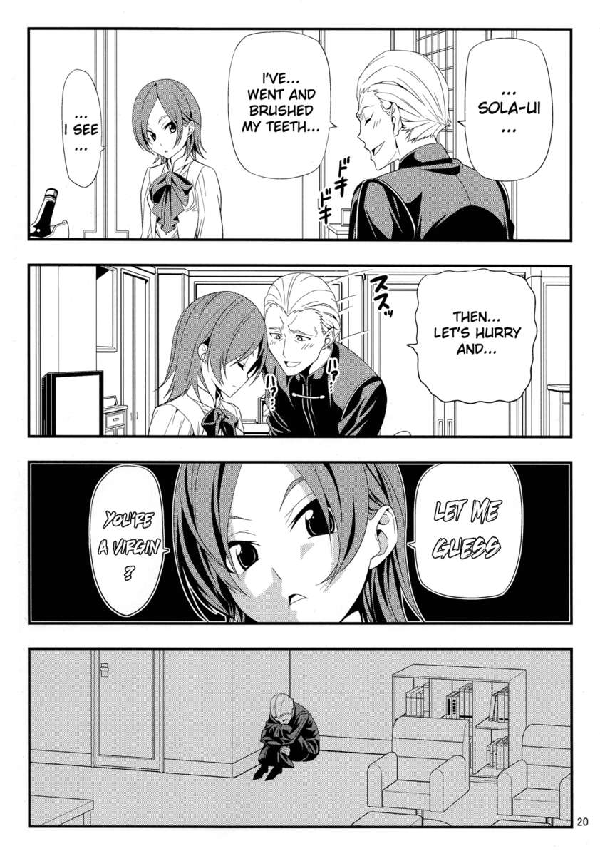 かわいそうなゼロサーベルをもっといじめたい！