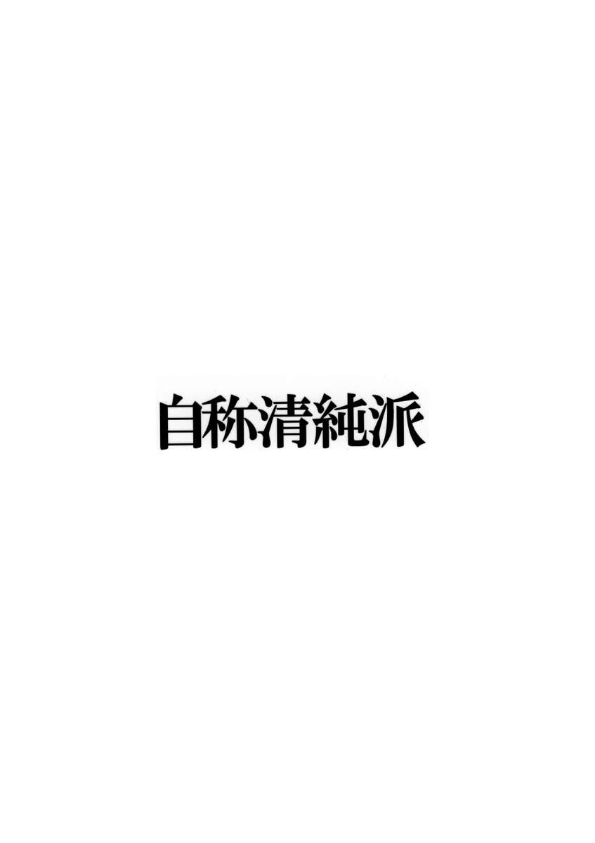 かわいそうなゼロサーベルをもっといじめたい！
