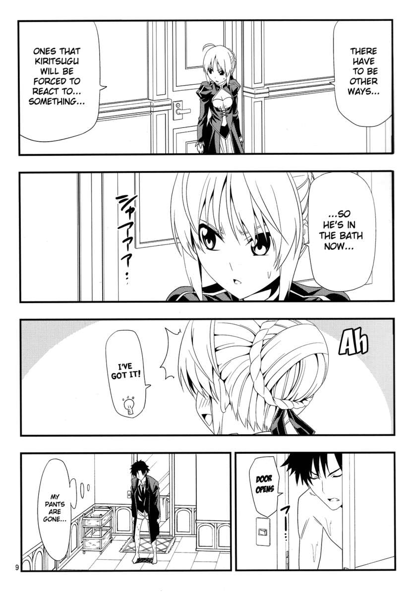 かわいそうなゼロサーベルをもっといじめたい！