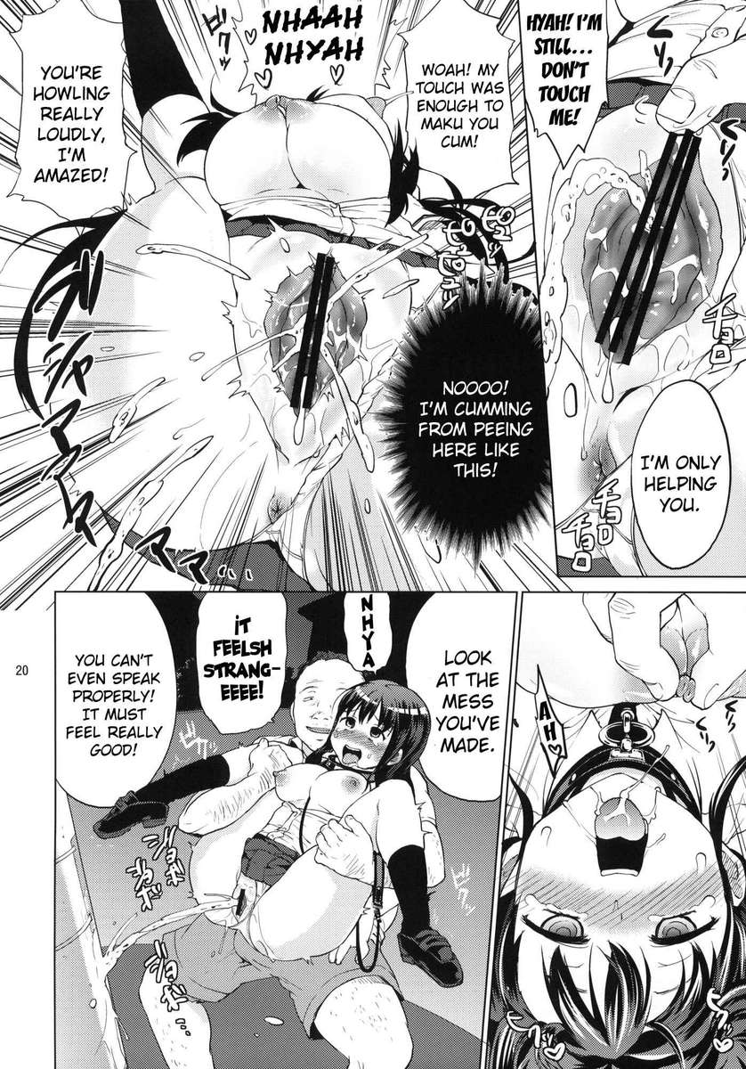 ちいちゃんの開発乳製品2