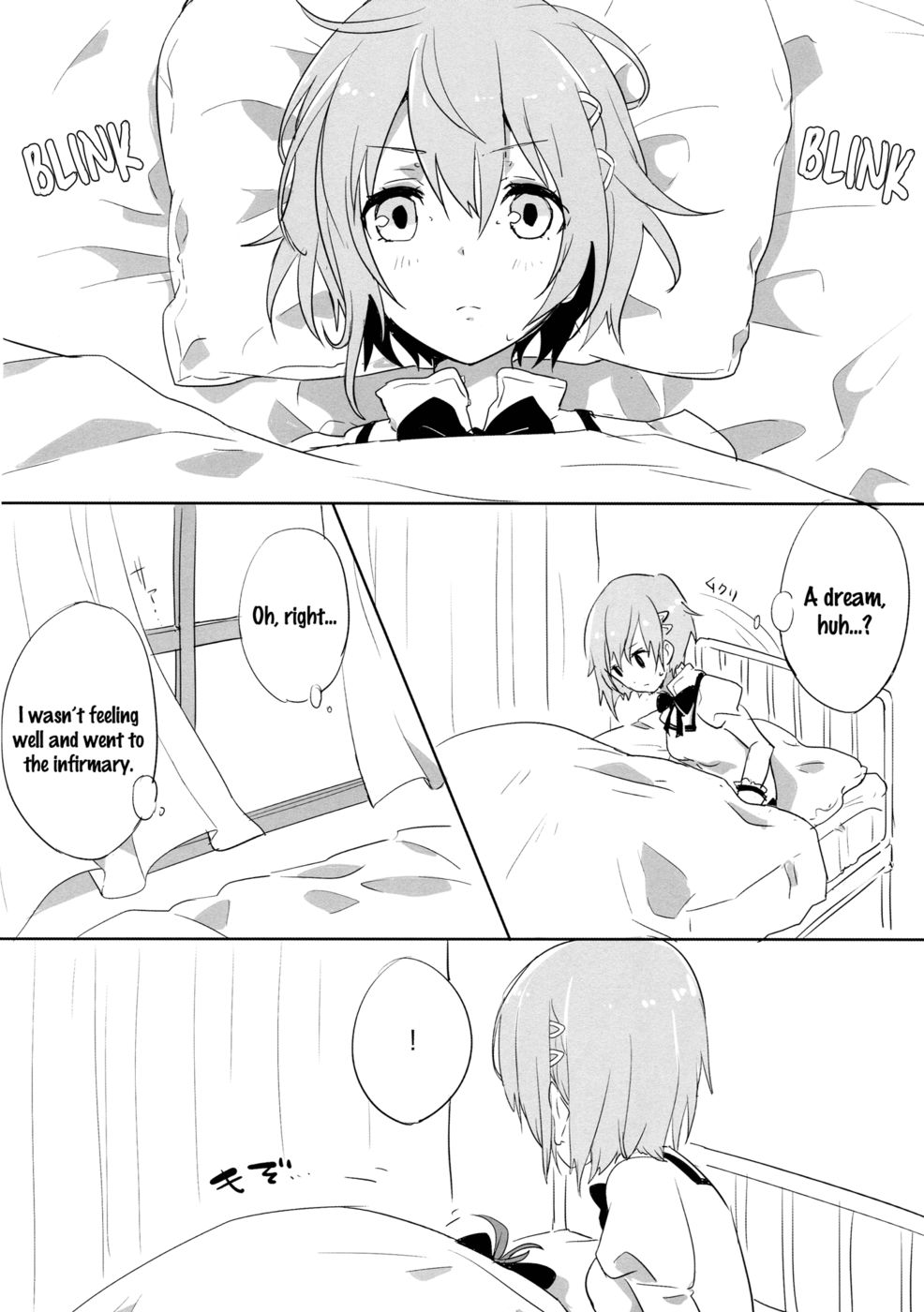 状態はどうですか？