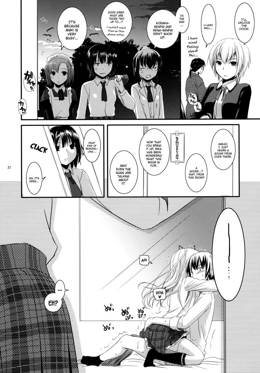 D.L.アクション65