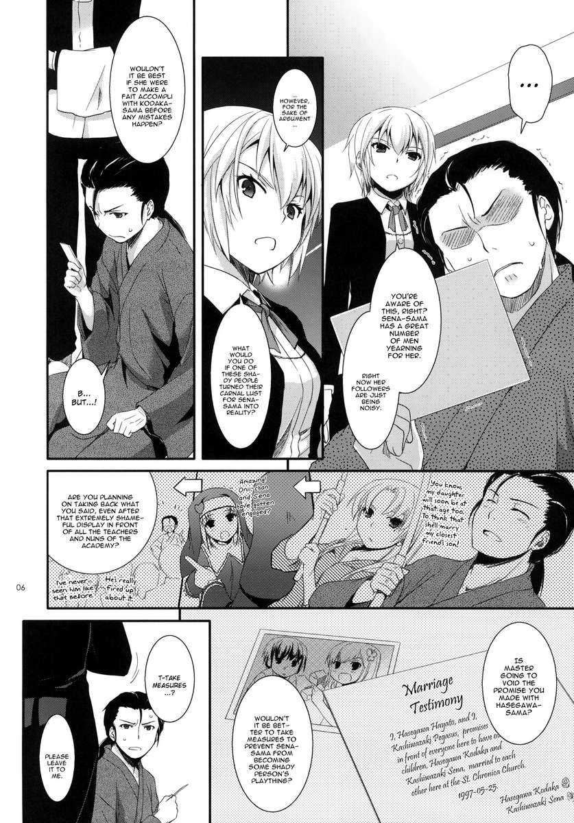 D.L.アクション65