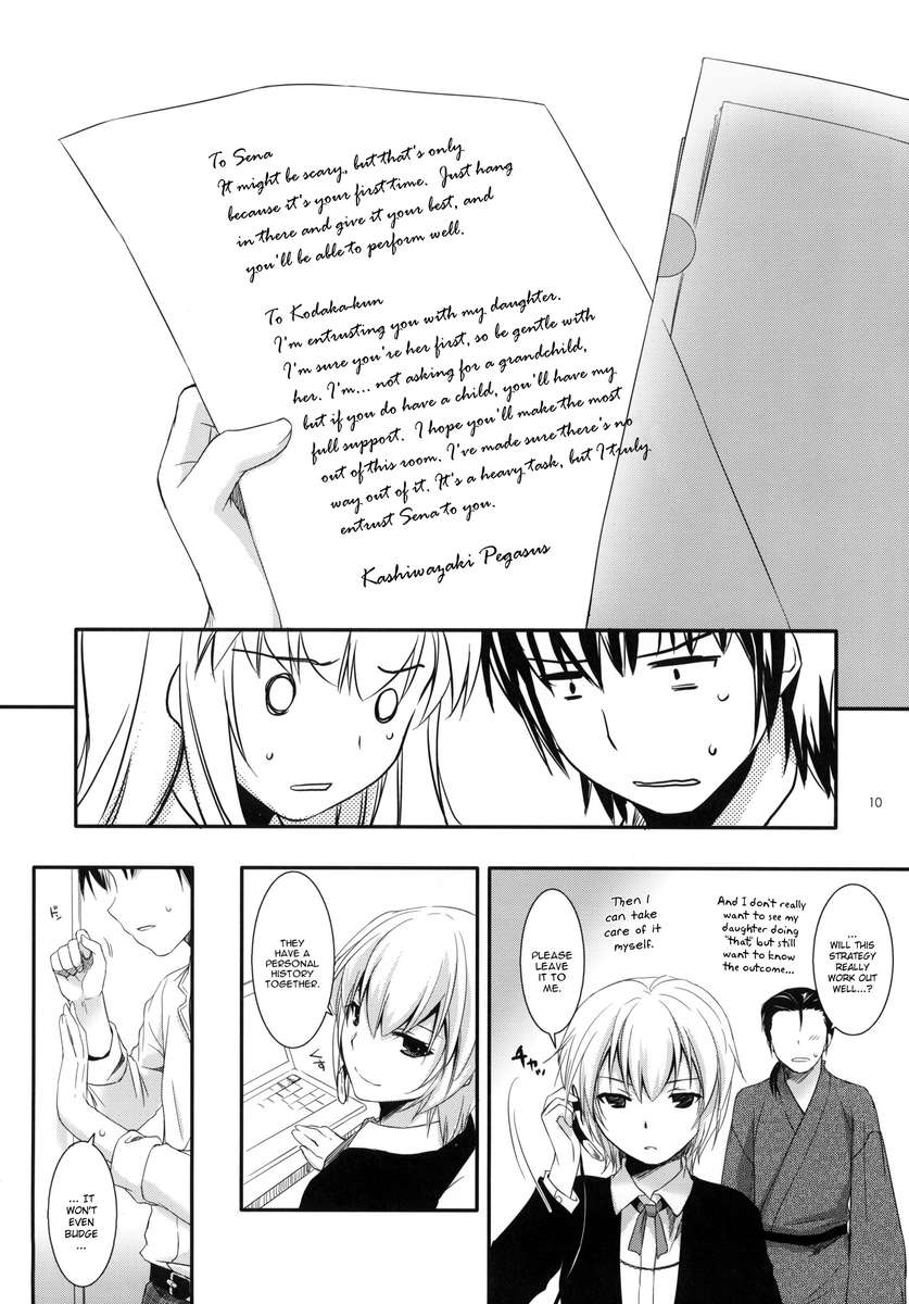 D.L.アクション65