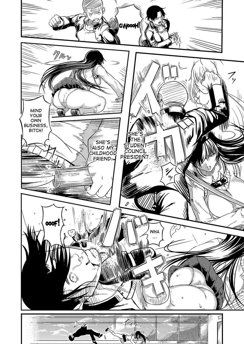 生徒会長いぶき！