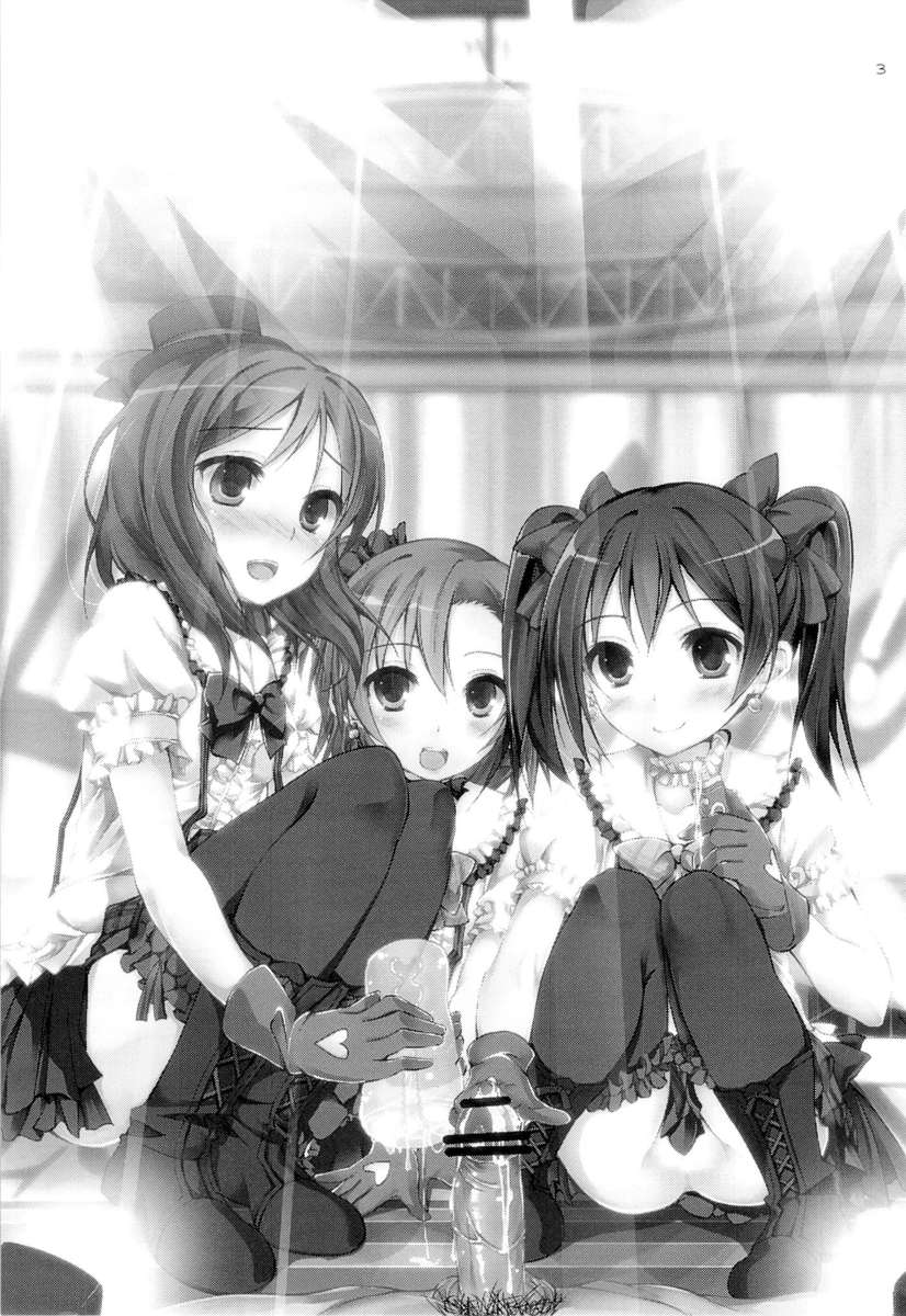 ファーストライブ