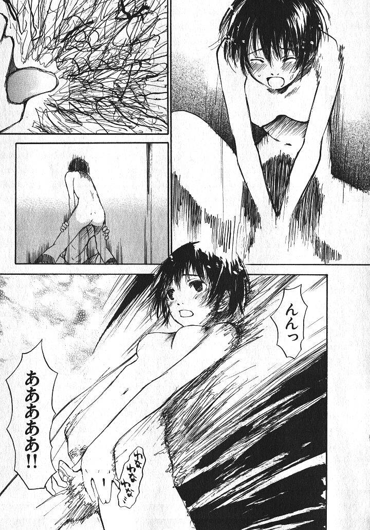 少女ギターをひく-Ch。 1