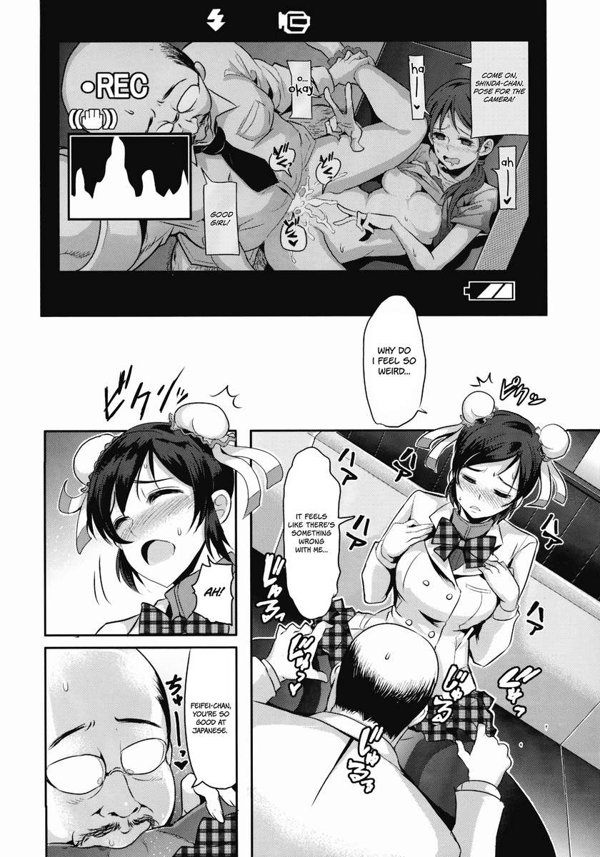 げんきんがアレバ飛飛とできる！