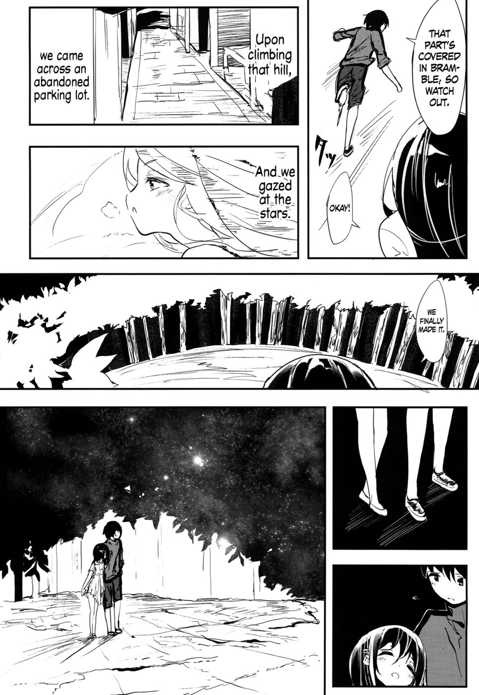 32ニチメのブラックサマー