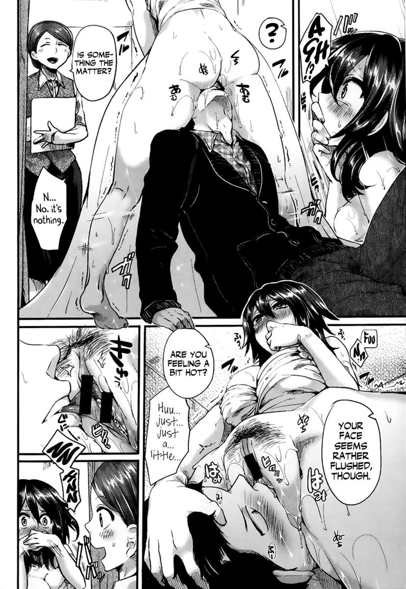 すきすきおねえちゃん