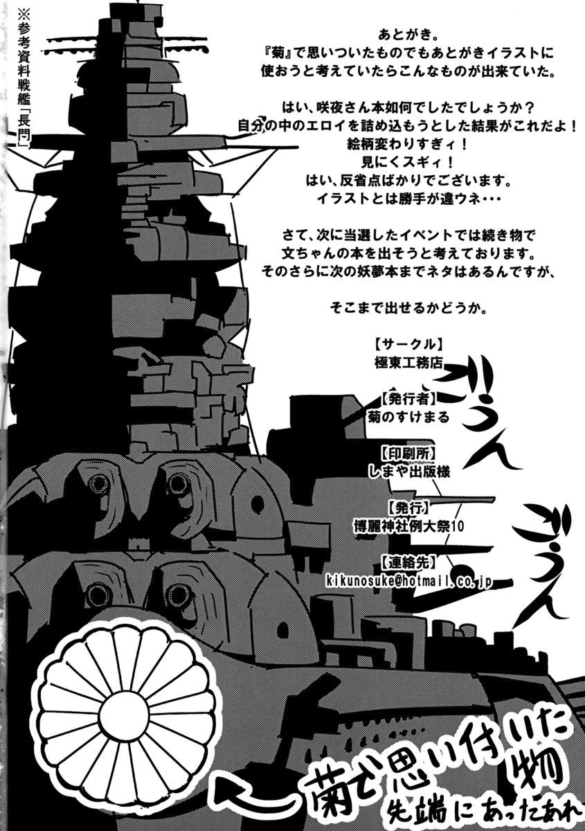 ガールフレンドの1