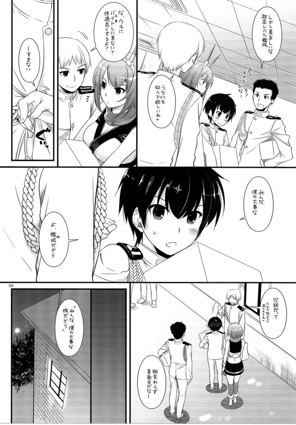 D.L.アクション89