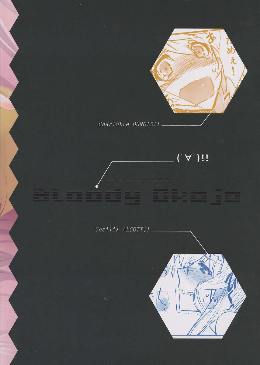 想像！！！急いで想像してみてください!!〜