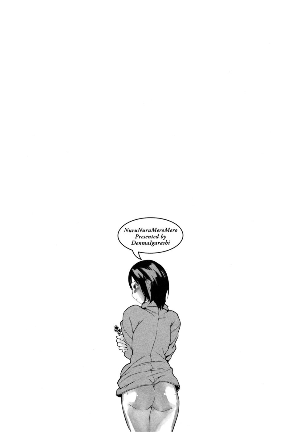 ウェット 'n'喜んで