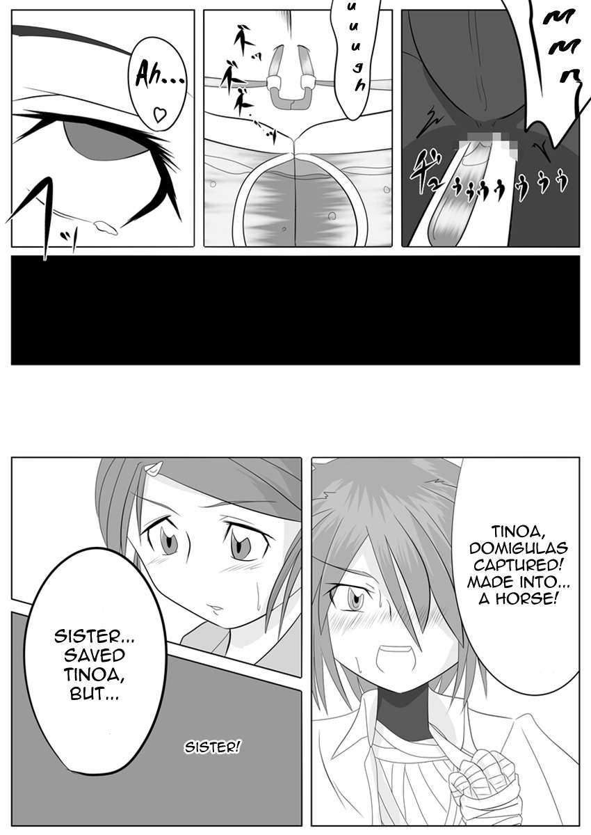 次元帝国ドミグラVol.2