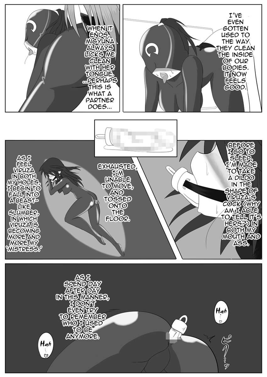 次元帝国ドミグラVol.2