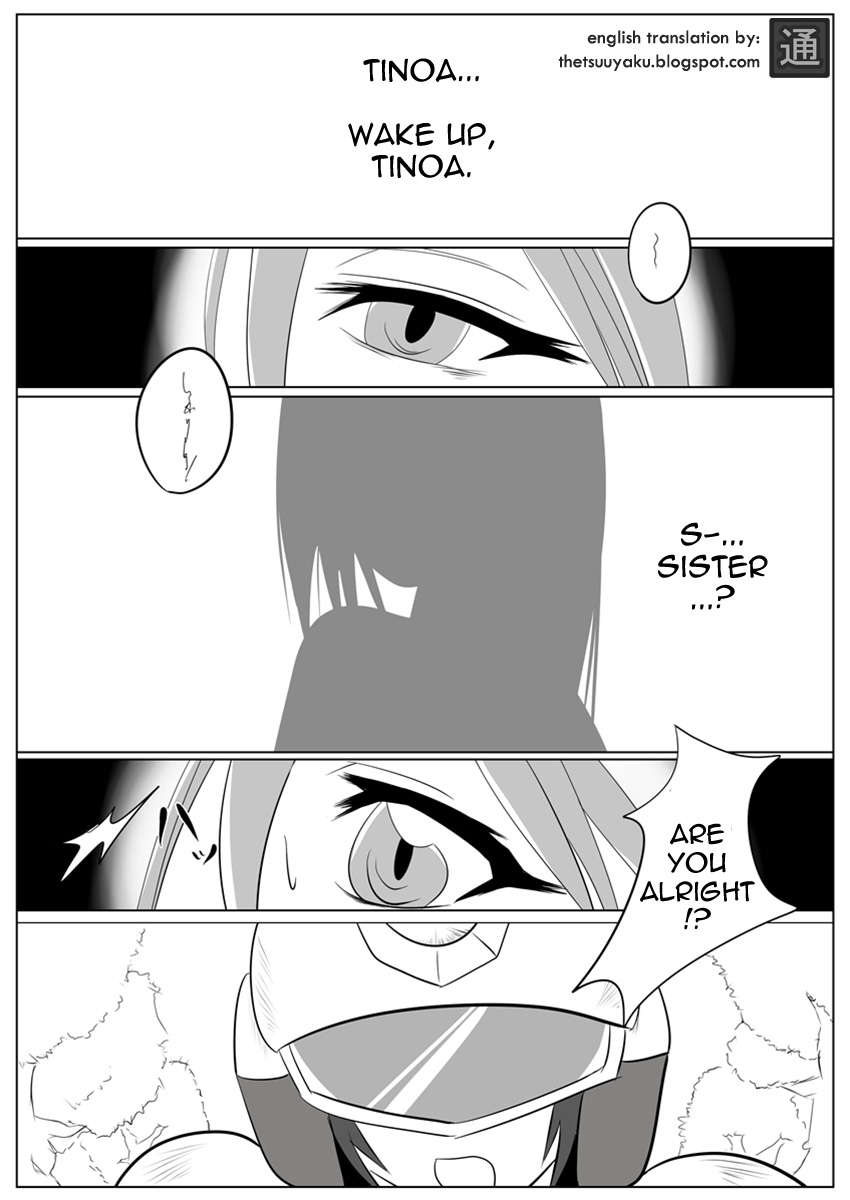 次元帝国ドミグラVol.2