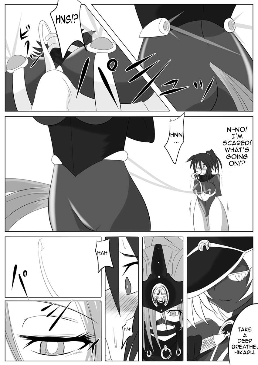 次元帝国ドミグラVol.2