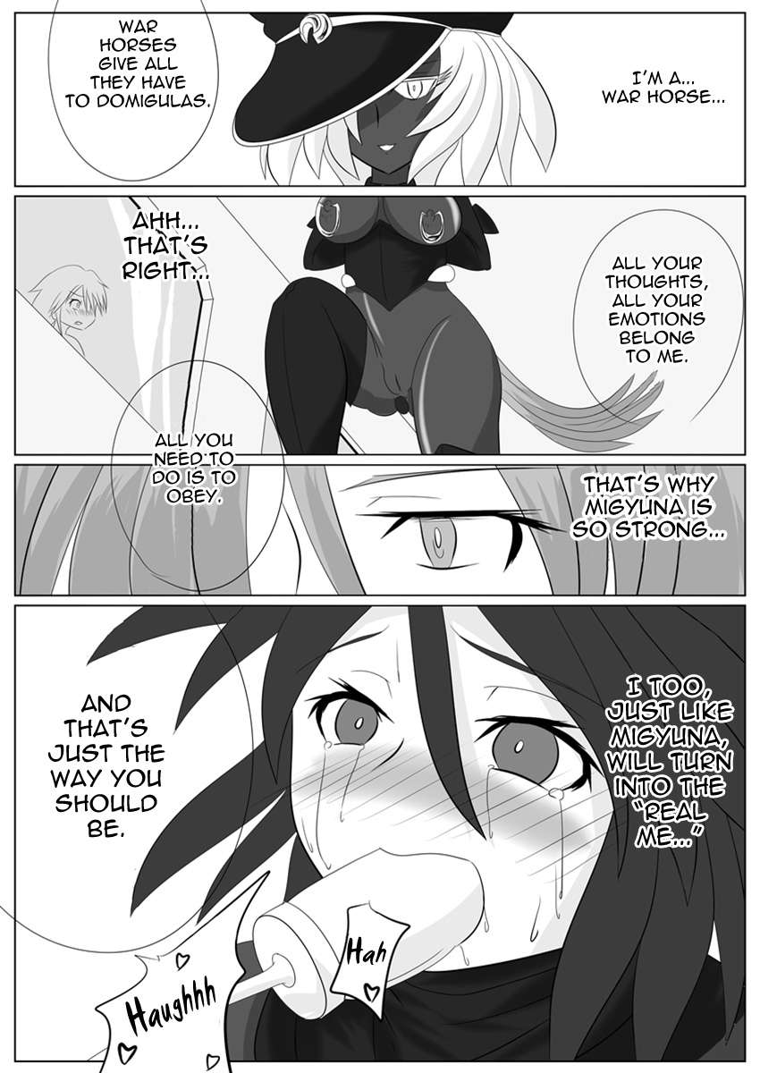 次元帝国ドミグラVol.2