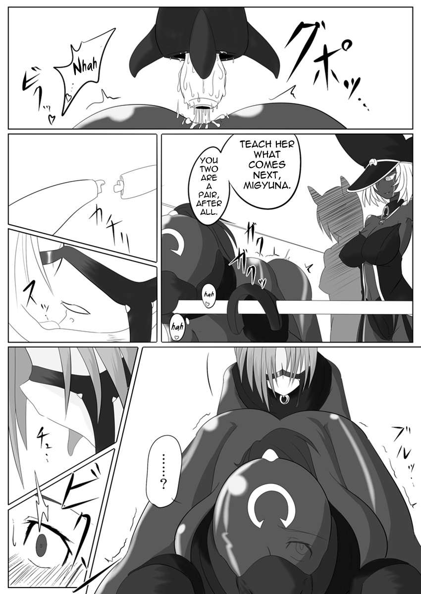 次元帝国ドミグラVol.2