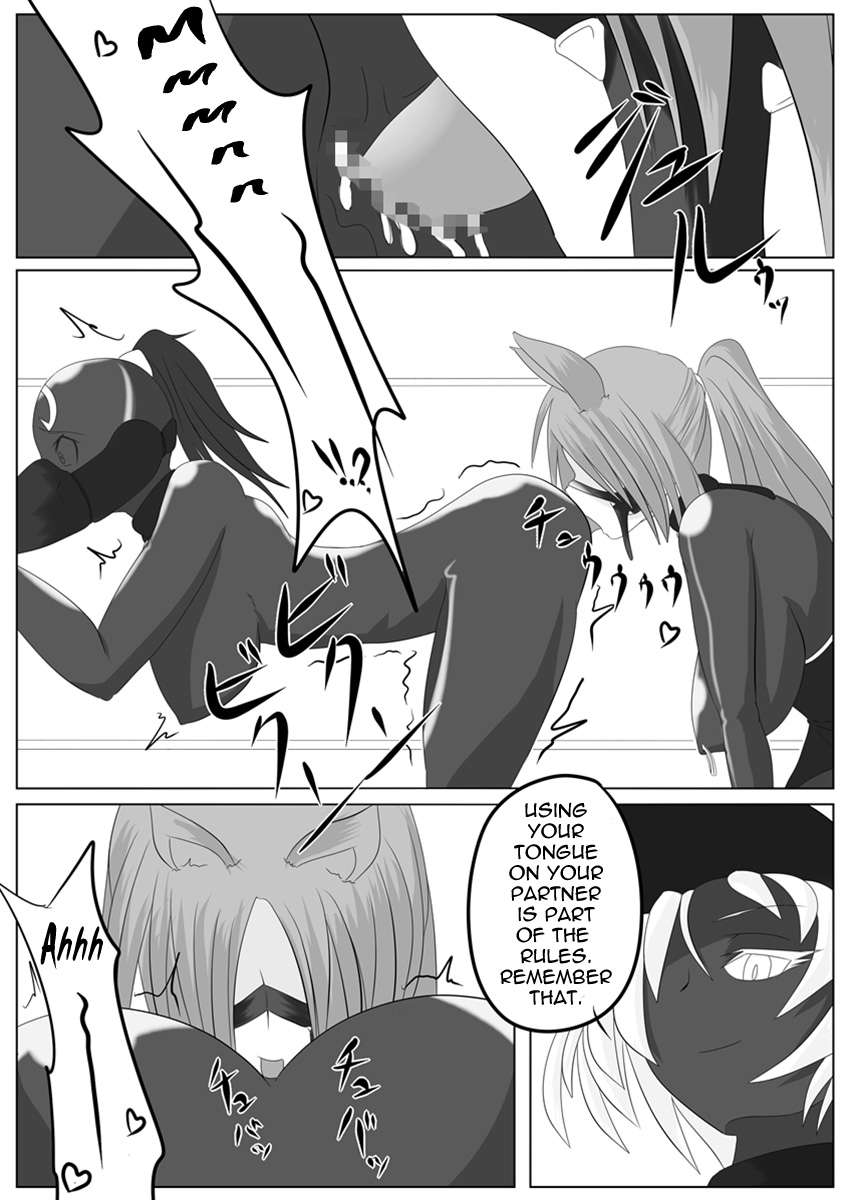 次元帝国ドミグラVol.2