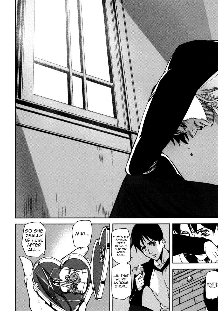 ラブレスラビリンス