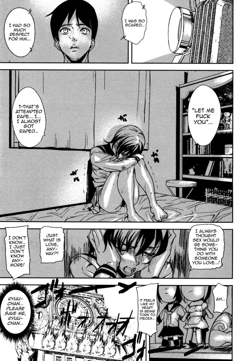 ラブレスラビリンス