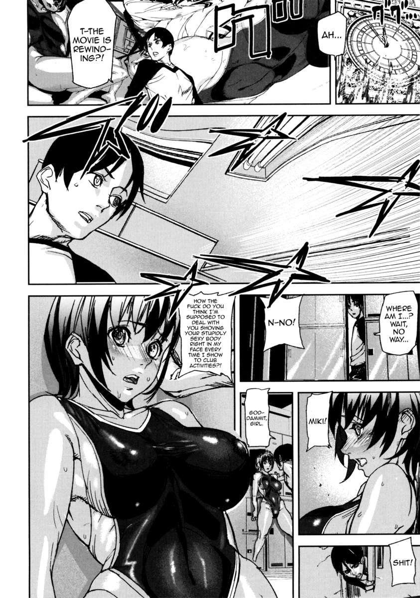 ラブレスラビリンス