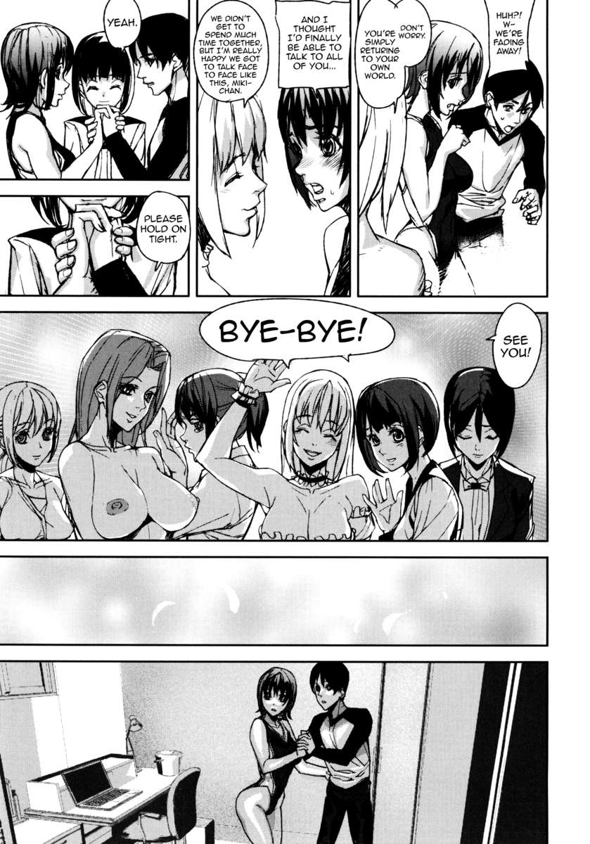 ラブレスラビリンス