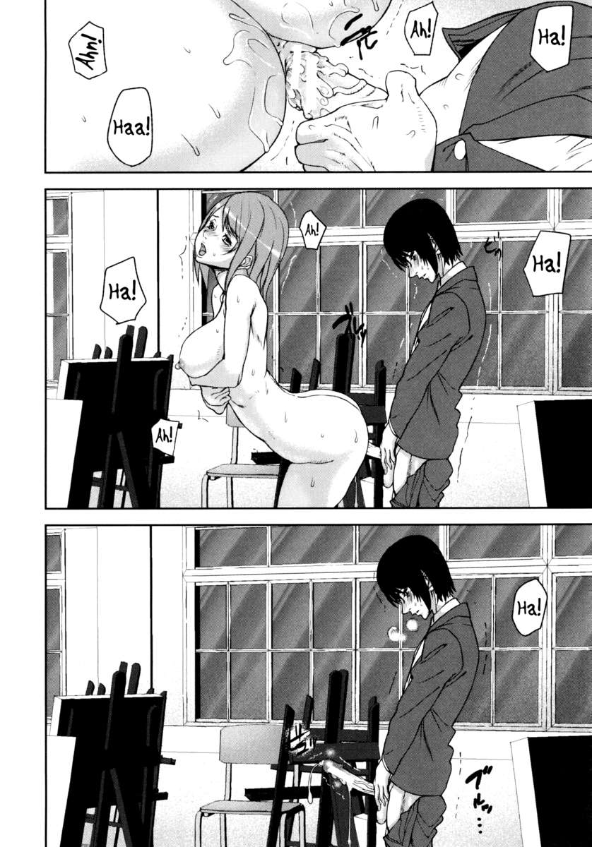 ラブレスラビリンス