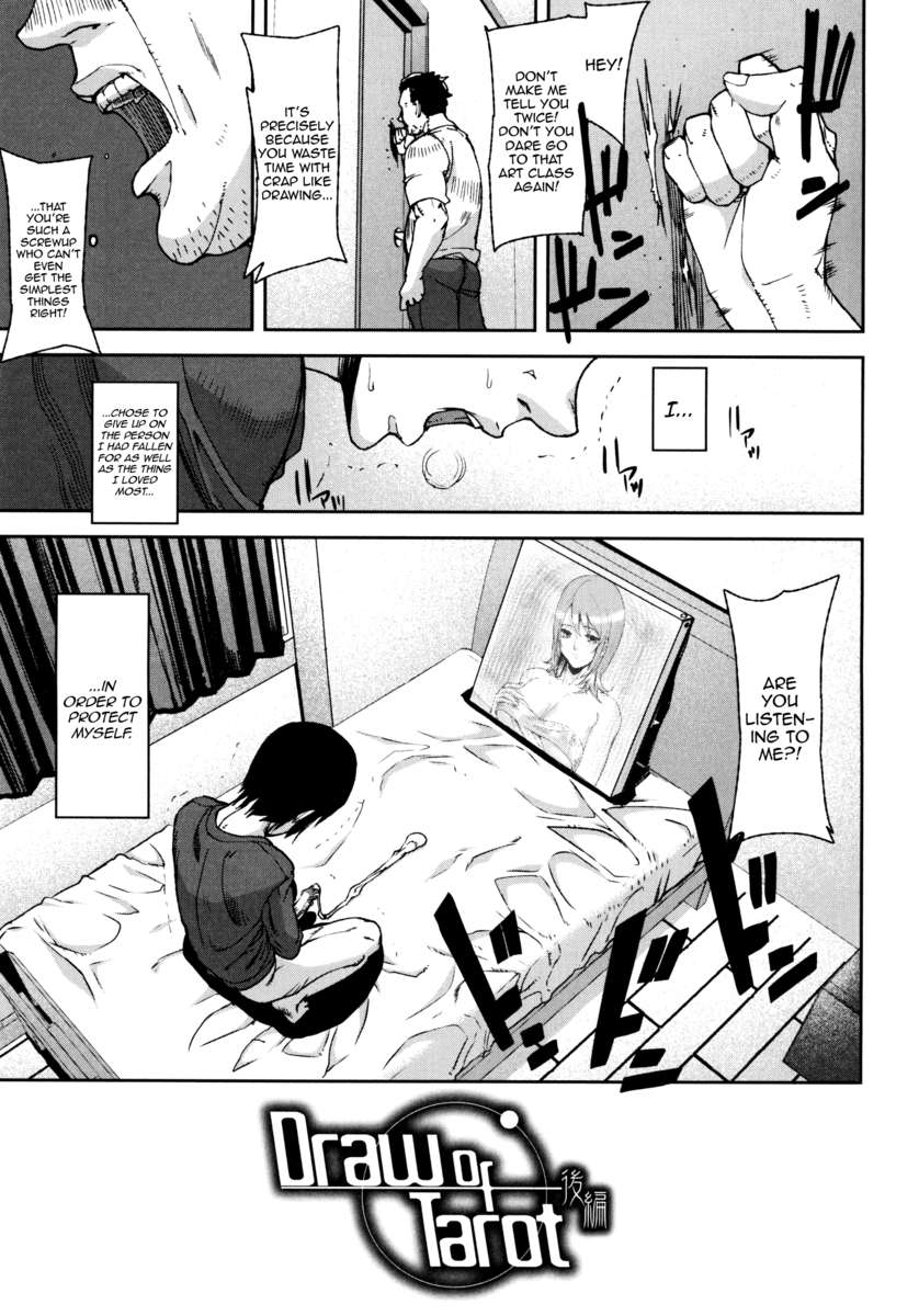 ラブレスラビリンス