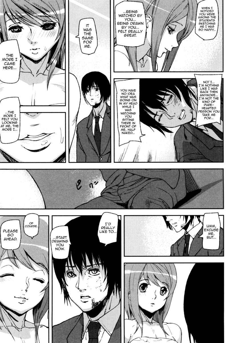 ラブレスラビリンス