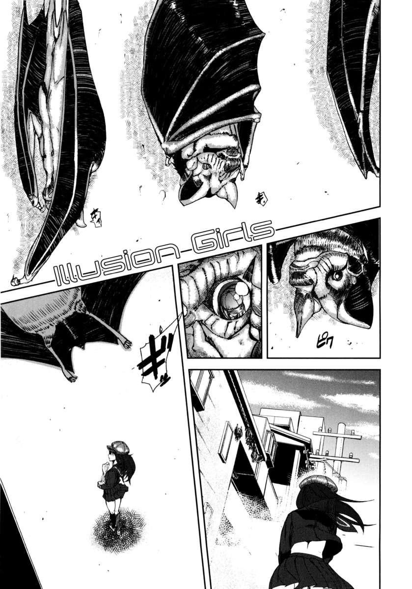 ラブレスラビリンス