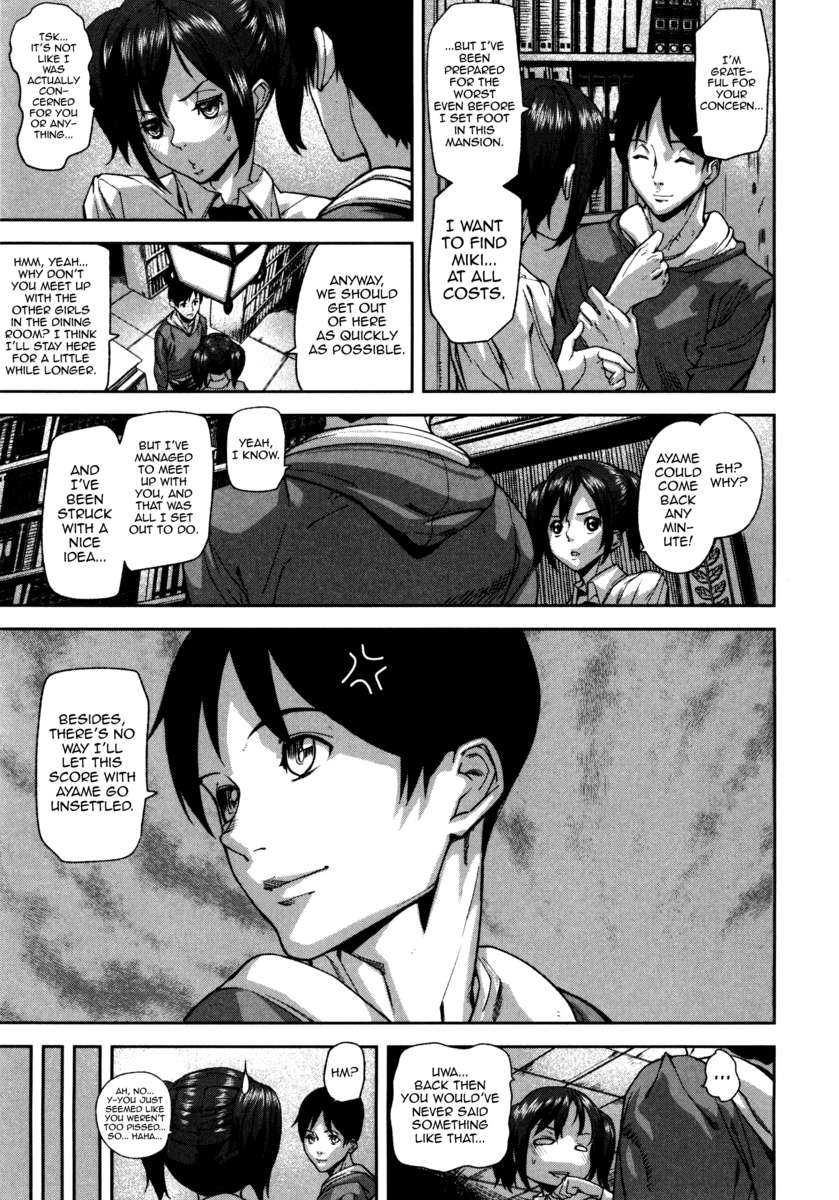 ラブレスラビリンス