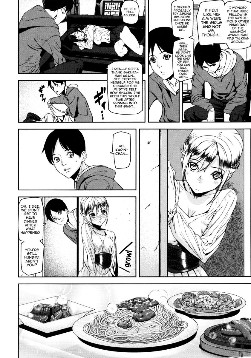 ラブレスラビリンス