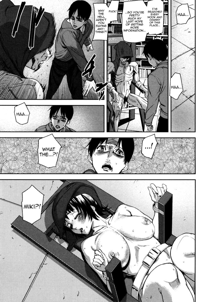 ラブレスラビリンス