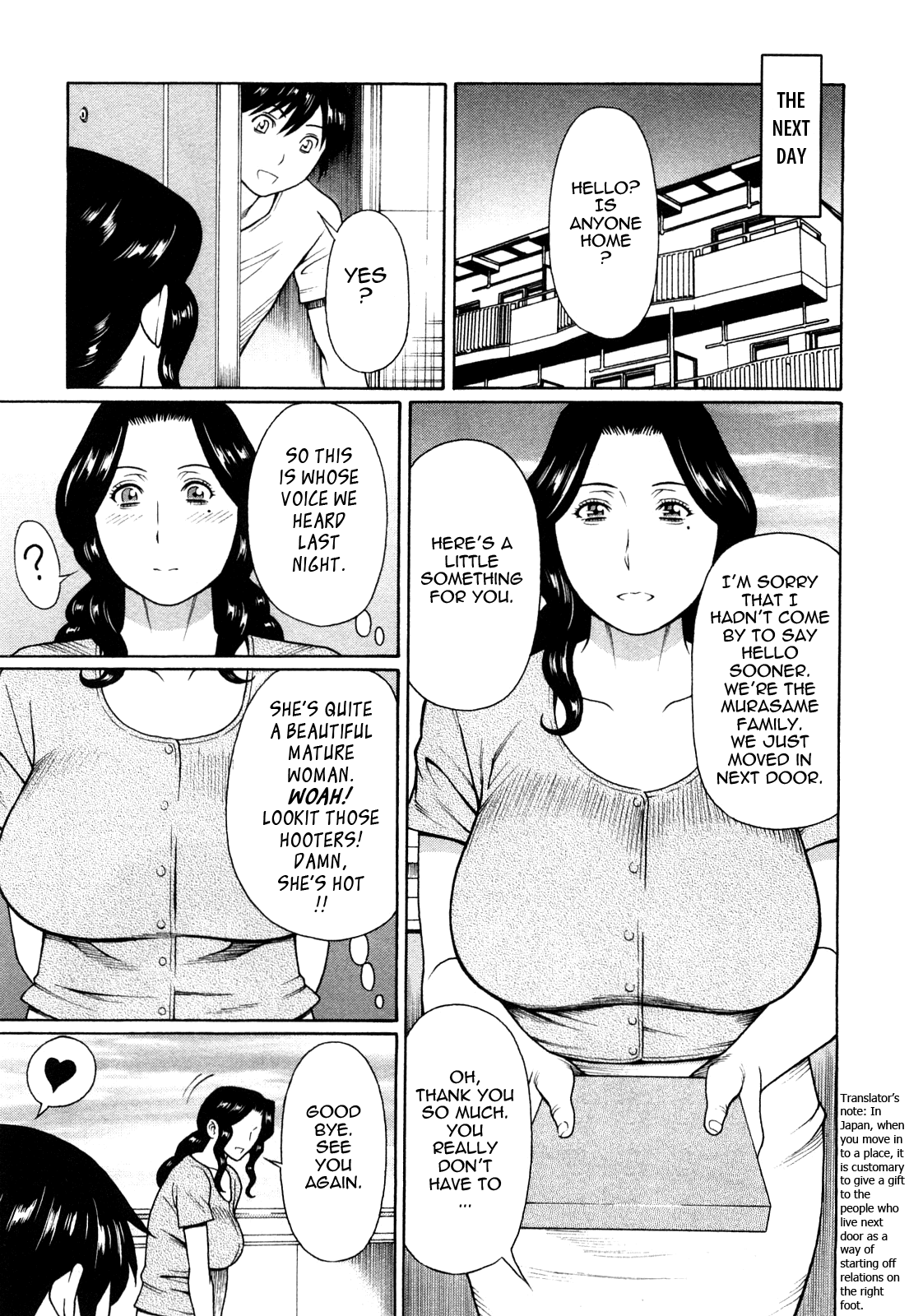 スウィートデイズ（コンプリート）