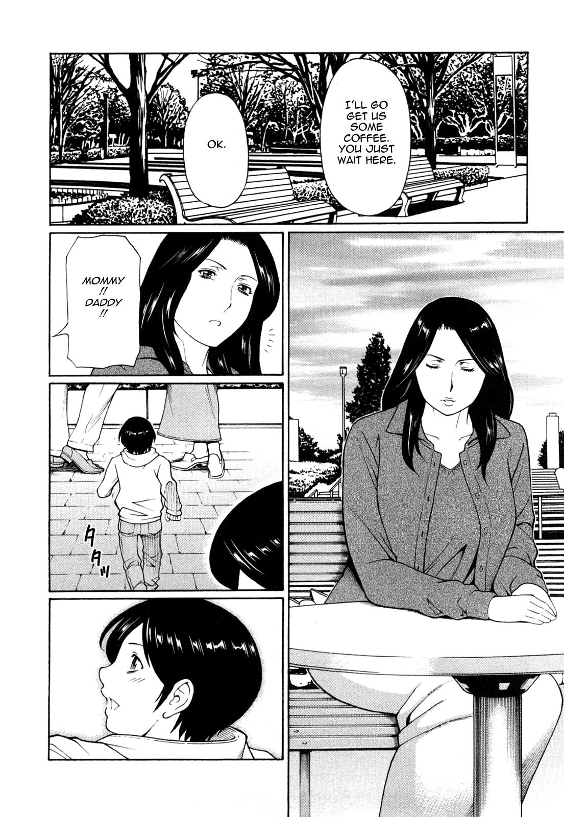 スウィートデイズ（コンプリート）