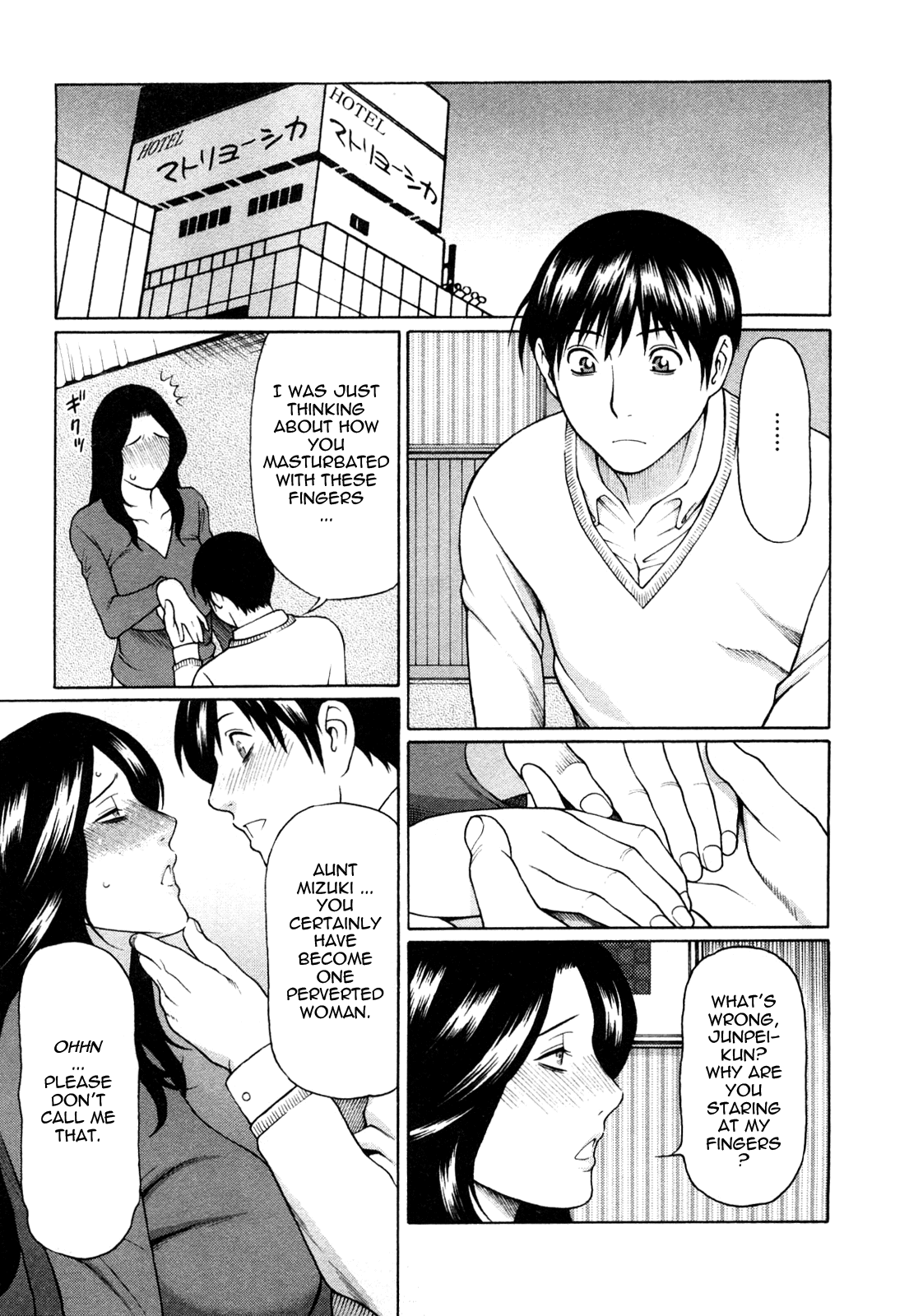 スウィートデイズ（コンプリート）